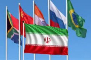 گسترش روابط اقتصادي ايران با عضويت در بريكس