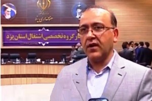  تصویب 40 طرح اشتغالزا در یزد با 1500 میلیارد ریال