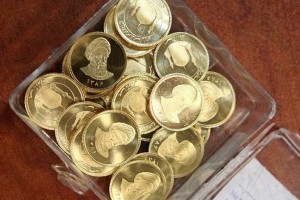 سکه‌های جدید بانک مرکزی وارد بازار می‌شود