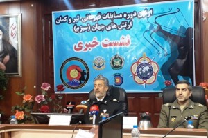 مسابقات تیروکمان نظامیان جهان در ایران برگزار می شود