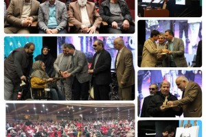 اختتامیه دورهمی معلولان تهران در منطقه ۲٠ برگزار شد