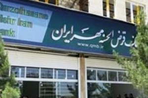 کسب رتبه پنجم تعداد تراکنش‌های شاپرکی توسط بانک قرض‌الحسنه مهر ایران