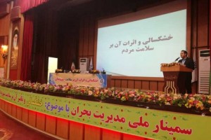 خطر رشد مجدد برخی بیماری ها ایران را تهدید می کند