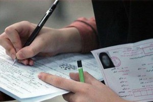 اعلام اسامی پذیرفته‌شدگان پایه هفتم مدارس سمپاد؛ ۲۱شهریور
