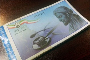 جریمه دیرکرد تامین اجتماعی 25 هزار کارفرمای تهرانی بخشیده شد