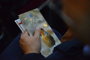 کتاب "راهنمای ميدانی پرنده های شهر تهران” رونمایی شد