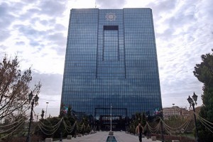تصویب مقررات مربوط به نمایندگی بانک‌های خارجی در ایران