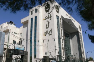 بانک ملی ایران ۹۰ ساله شد