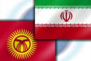 آغاز نشست هماندیشی کشاورزی، تجاری و اقتصادی ایران- قرقیزستان