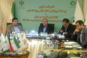 پرداخت تسهیلات 20 میلیون تومانی به گردشگران مناطق آزاد