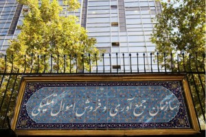 ۸۲ هزار میلیارد تومان اموال تملیکی در دولت شهید جمهور تعیین تکلیف شد