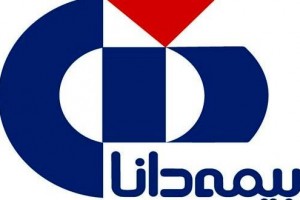 تمدید مهلت پذیره نویسی افزایش سرمایه بیمه دانا