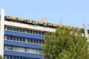 وزارت ارتباطات پیشتاز صدور مجوزهای الکترونیکی