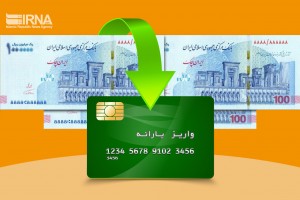 مرحله دوم طرح کالابرگ الکترونیکی بعد از عید فطر اجرا خواهد شد