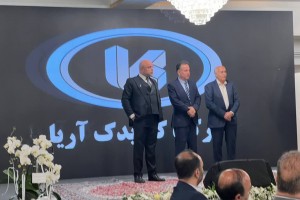 مراسم بیستمین سالگرد تاسیس شرکت کیا یدک آریا برگزار شد