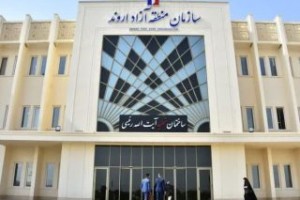 منطقه آزاد اروند در 4 حوزه حائز رتبه برتر بین مناطق آزاد شد