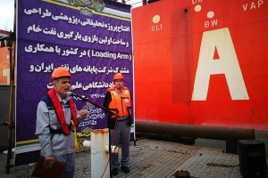 گشایش پروژه طراحی و ساخت نخستین بازوی بارگیری نفت خام کشور