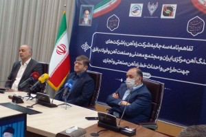 جابهجایی ۵ میلیون تن مواد معدنی شرکتهای سنگ آهن مرکزی و فولاد بافق