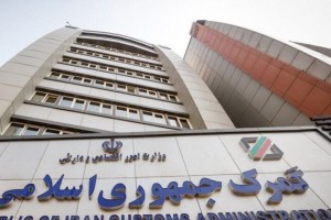 جلسه کمیته ویژه گمرک در بندر شهید رجایی برگزار شد