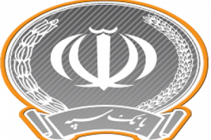 تسهیلات 50 میلیونی بانک سپه به متقاضیان واجد شرایط