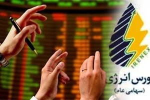 زمان عرضه بعدی نفت خام در بورس