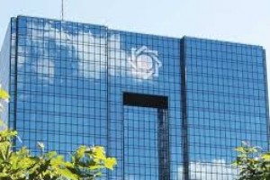 سرمایه بانک مرکزی ۴00 میلیارد تومان افزایش یافت