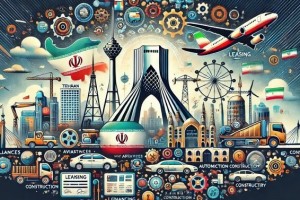 برگزاری همایش ملی صنعت لیزینگ و تأمین مالی