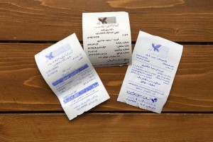 دیگر نگران رسید کاغذی تراکنشهای بانکی نباشید