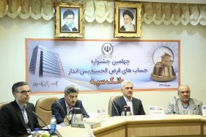 احداث مدرسه و آزادی زندانیان از محل منابع قرضالحسنه