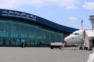 موانع دریافت گواهینامه بین المللی فرودگاه گیلان رفع می شود