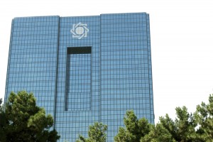 اطلاعیه بانک مرکزی در پی خروج ایالات متحده آمریکا از برجام