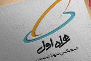 ارایه بستههای جدید و متنوع اینترنت توسط همراه اول