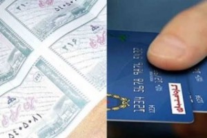 دهکهای ۶ و۷ مشمول کالابرگ الکترونیکی شد