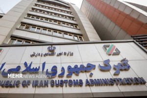 تمامی گمرکات کشور فعال هستند