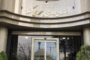 ساعت آغاز به کار کارکنان ادارات در کلانشهرها شناور شد