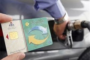 کارت بانکی به کارت سوخت متصل شد