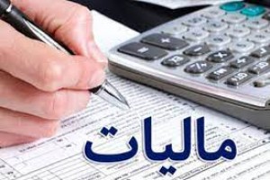 تخمینهای فروش توسط ممیزان مالیاتی باید حذف شود
