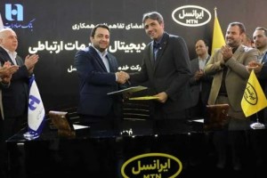 مدیران عامل بانک صادرات ایران و ایرانسل تفاهمنامه همکاری امضا کردند