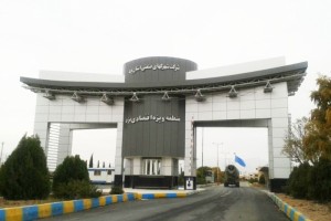 بررسی زیرساخت های راکد سرمایه گذاری شهرکهای صنعتی یزد