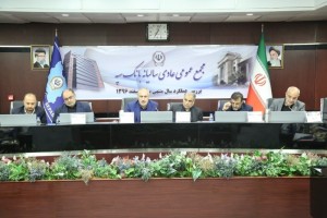 شعب زیانده بانک ها باید تعطیل شوند