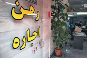 عطش بازار اجاره در تابستان