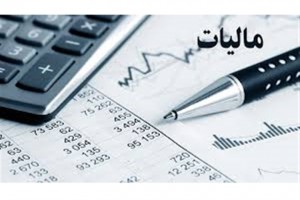 پایان تیرماه؛ آخرین مهلت ارائه اظهارنامه مالیاتی املاک اجاری