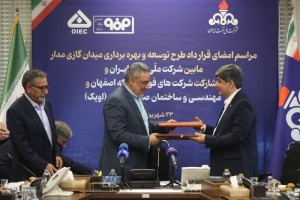 ورود صنعت فولاد به سرمایهگذاری در میادین گازی برای خودتامینی انرژی