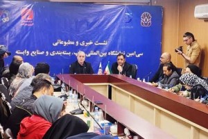 گردهمايی بزرگ دست اندرکاران صنعت چاپ و بسته بندی در نمایشگاه تهران