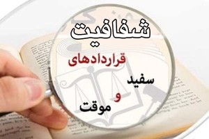 ثبت نام کارگران و کارفرمایان در سامانه روابط کار آغاز شد