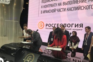 ایران و روسیه دو سند همکاری زمین شناسی امضا کردند