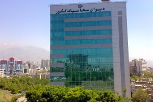 بررسی موضوع حقوق و دستمزد در سومین جلسه هیأت عمومی دیوان محاسبات