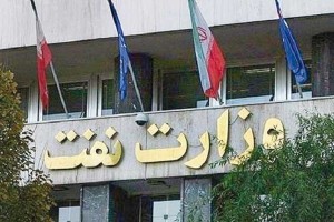 حداقل مستمری بازنشستگان نفت افزایش یافت