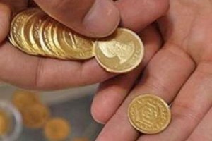 جدیدترین قیمت امروز سکه و طلا