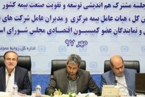 عزم ما برای کاهش تصدی گری دولت در بازار صنعت بیمه جدی است